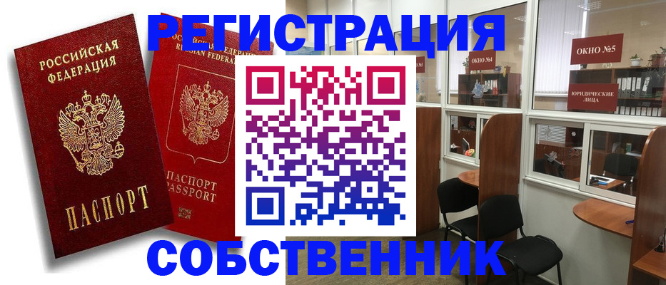 регистрация для школы в Тамбовской области